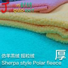 qwuq ӺbA 羳 Sherpa fabric