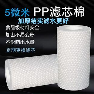 PP�ޞVо늟�ˮ���^�V���Vˮ��ǰ���RͰϴ�C����С��ͨ��5΢��