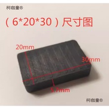 12mm���ό��ĉ|Ƭ�����|�K����X�Ͻ��T�����b�|�߿�������̫��