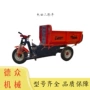 工程工地载重自卸运输车