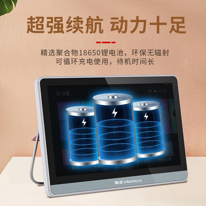 金正v076s観劇機wifiタッチスクリーン広場舞ハイビジョン戯曲ビデオプレーヤー携帯ネットワーク機