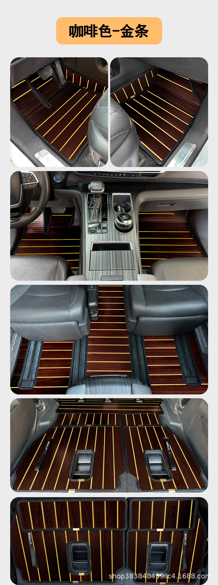 Suitable for Toyota Sienna, Alphard, Vellfire, Granvia Wooden Floor Car Solid Wood Floor Mats