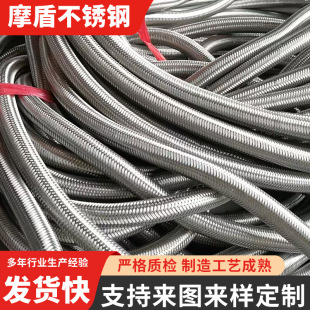 304���P䓾����W��6mm�Ӻ���Ƥ�W�����׹�늾����o��ܛ��