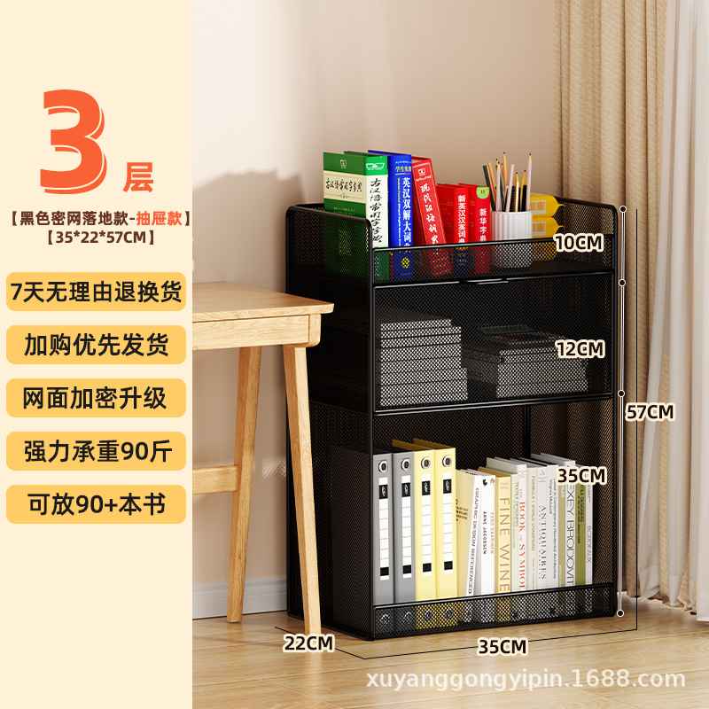 촘촘한 그물 블랙 3 단 층간-서랍 포함