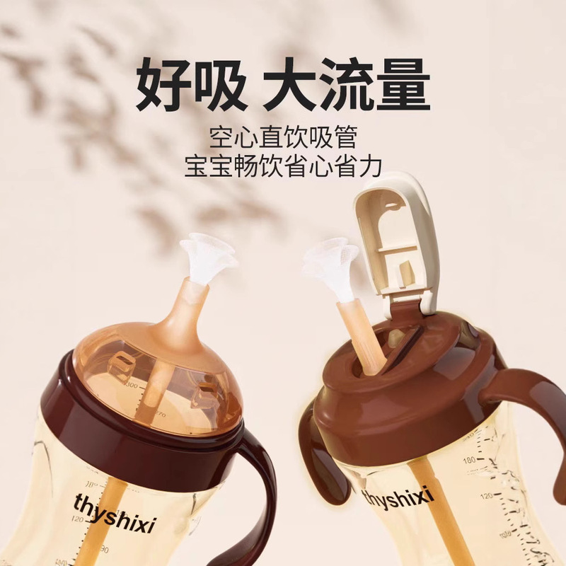 Shixi 直飲みストロー、ドリンクカップ蓋、ボトルアクセサリー、ノズル、重力ボール、Shixi ハンドル、学習ドリンクカップ蓋ヘッドに適しています。|undefined