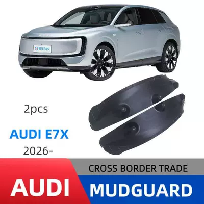 Suitable for Audi Audi E7X 2026 Model Rear Door Liner Mudguard Export Cross-Border Automotive Modification Manufacturer (Mudguard) - audi-e7x-rear-door-lining