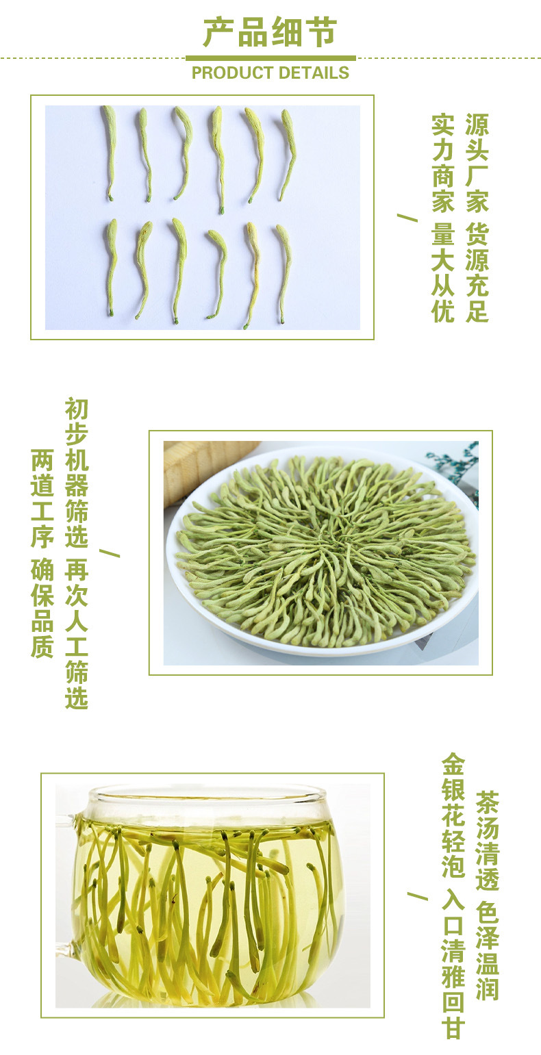 Jin Yin Hua (Lonicera japonica) Dried Honeysuckle Flower — Henan Food Herb for Herbal Tea 500g preparation