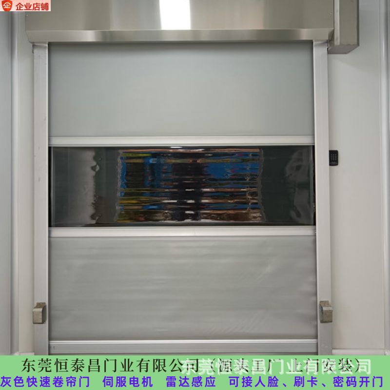 Soundproofing and Purification Workshop Automatic Sensing Transparent Pvc Fast Rolling Door High-Speed Rolling Shutter Door Export Quality
