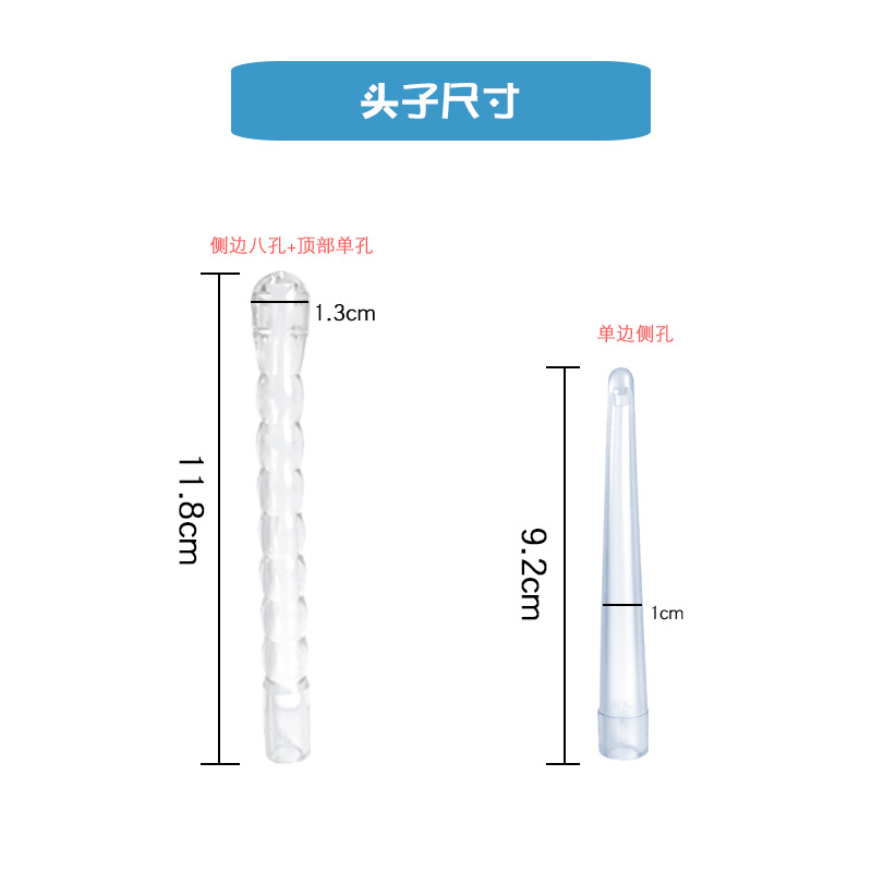 电动灌肠 (5).jpg