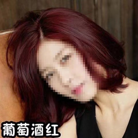 漢邦昌義生態3dワックス染染毛剤清水留香マスク白髪染毛クリーム120ml * 2|undefined