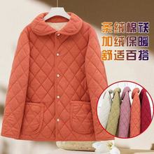 秋冬季保暖新款短款中老年妈妈休闲宽松外套棉衣加绒时髦棉服棉袄