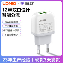 跨境欧标PD12W充电器手机快充头兼容适配器美规多U口充电插头工厂