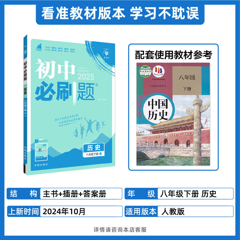 2026 年中学校必答問題 7 年生、8 年生、9 年生、中国語、数学、英語、物体、化学、生政治、歴史、地理|undefined