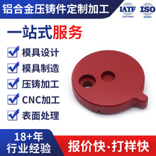 厂家压铸铝外壳开模定做电动升降桌驱动精密铸造铝合金压铸件加工