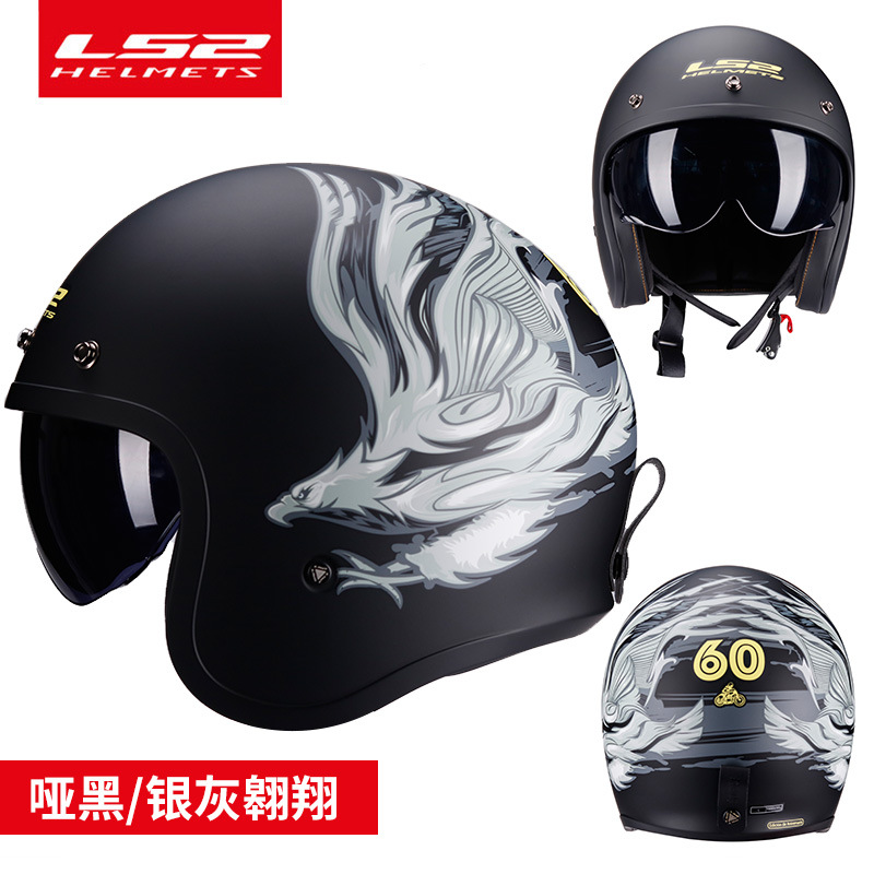 LS2 casco de la motocicleta retro medio casco Harley hombres y mujeres más tamaño motocicleta invierno medio cubierto cuatro estaciones pedal OF599