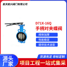 �քӇ��˴��w�T�F���A���yd71x-16 �p��ܵ����y���Aʽ�� �y�ք�