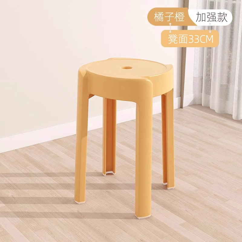 생생한 오렌지색 스툴 표면 33 [두꺼움, 초강력, 내하중]
