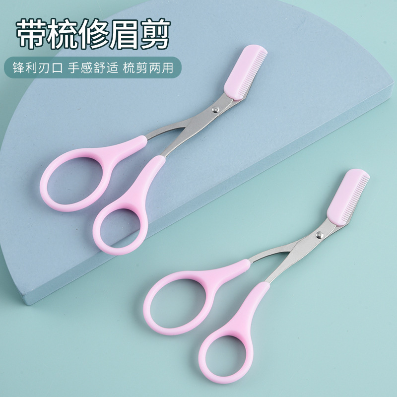 厂家直供修眉剪刀眉毛剪修眉剪带眉梳化妆工新款韩式具修眉剪刀|undefined