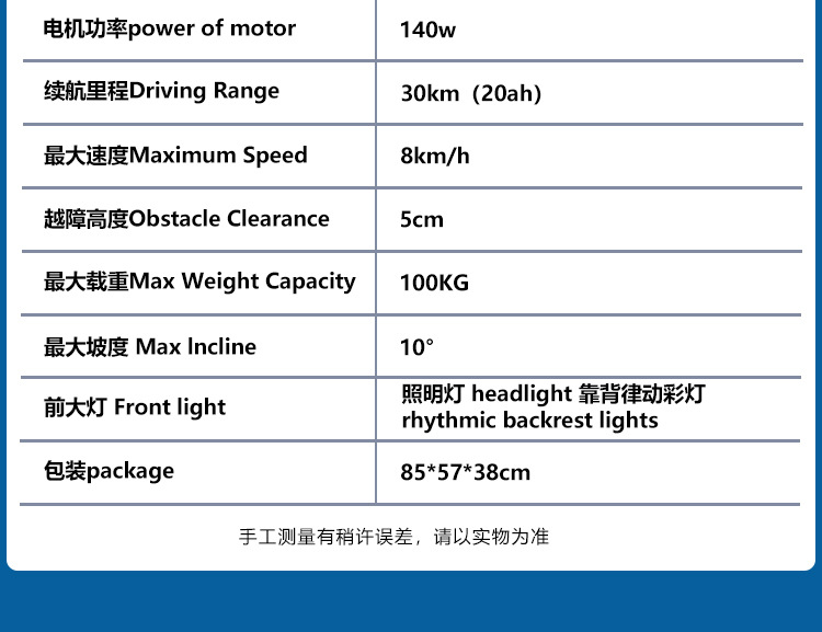 Electric Wheelchair, Electric Foldable Lightweight Intelligent Fully Automatic Mobility Scooter for the Elderly, Four-Wheel Lithium Battery Wheelchair