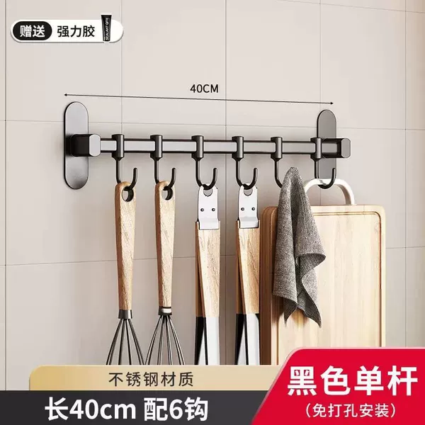 Kitchen hook storage rack 40 size black