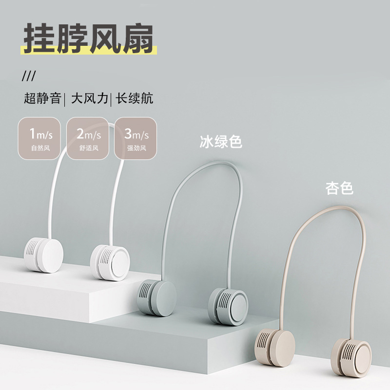 New Adjustable Collar Fan with Charging Portable Mini Fan, Quiet Cooling Collar Fan for Outdoors, Foldable Collar Fan