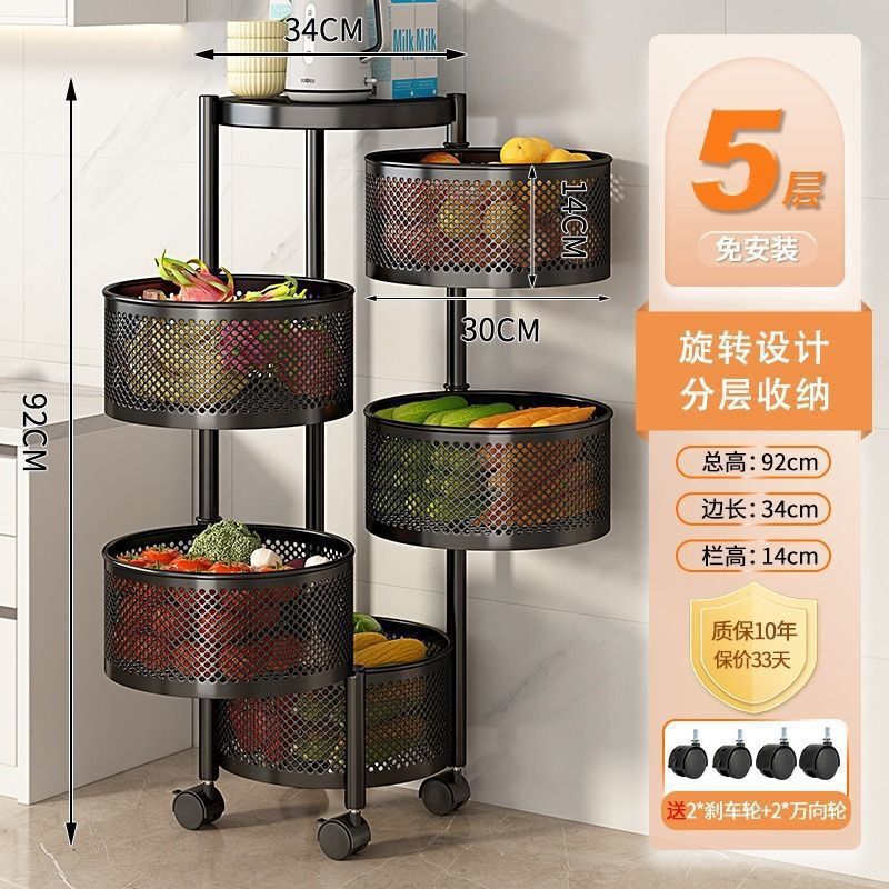 可旋转多层落地卧室小推车厨房置物架多功能收纳家用零食架床头架|undefined
