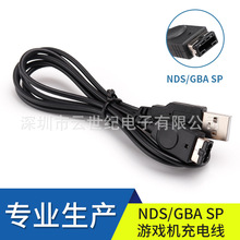 工廠直銷高品質  NDS/GBA SP充電線黑色1.2米