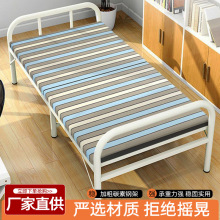 厂家供应折叠床家用小户型出租屋简易单人床办公室午睡用成人铁床