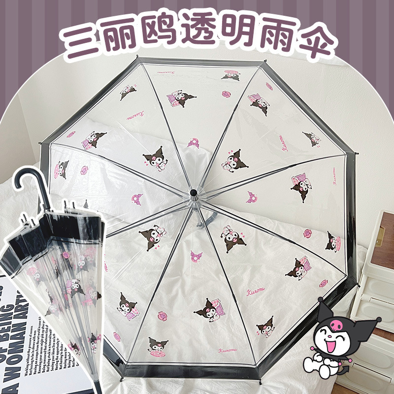 Kuromi Children's Transparent Umbrella Sanrio Genuine Student-Specific Cute Cartoon Umbrella for Girls Long-Handle Umbrella High Aesthetic Value Kuromi Children's Transparent Umbrella Sanrio Genuine Student-Specific Cute Cartoon Umbrella for Girls Long-Handle Umbrella High Aesthetic Value