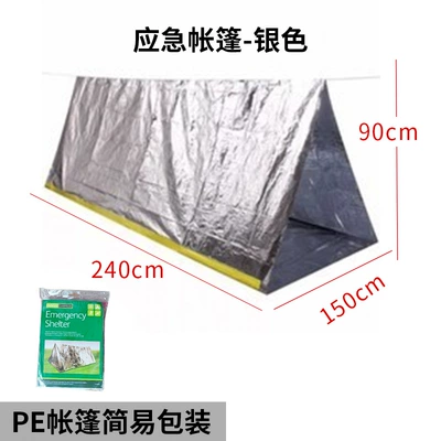 Sleeping Bag Thermal Blanket Mountaineering – Avtomobil dam çadırları - emergency-tent-silver-simple-packaging-universal