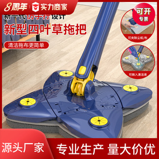 360-degree rotating triangle mop ceiling wall roof glass wall four-leaf clover mop four-corner mop