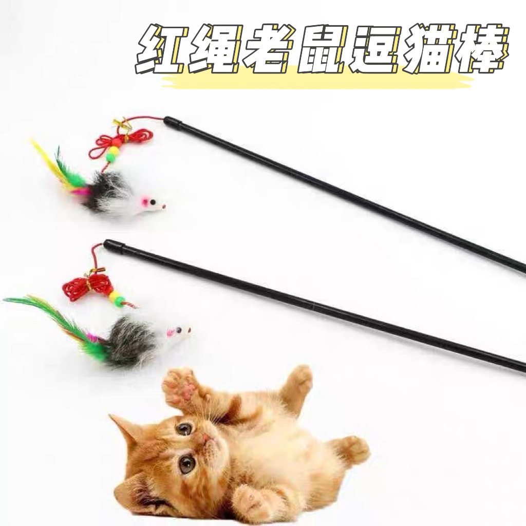Mascotas juguetes campana plumas ratón gatos varita de voz ratón artefacto interactivo gatos varita de suministros