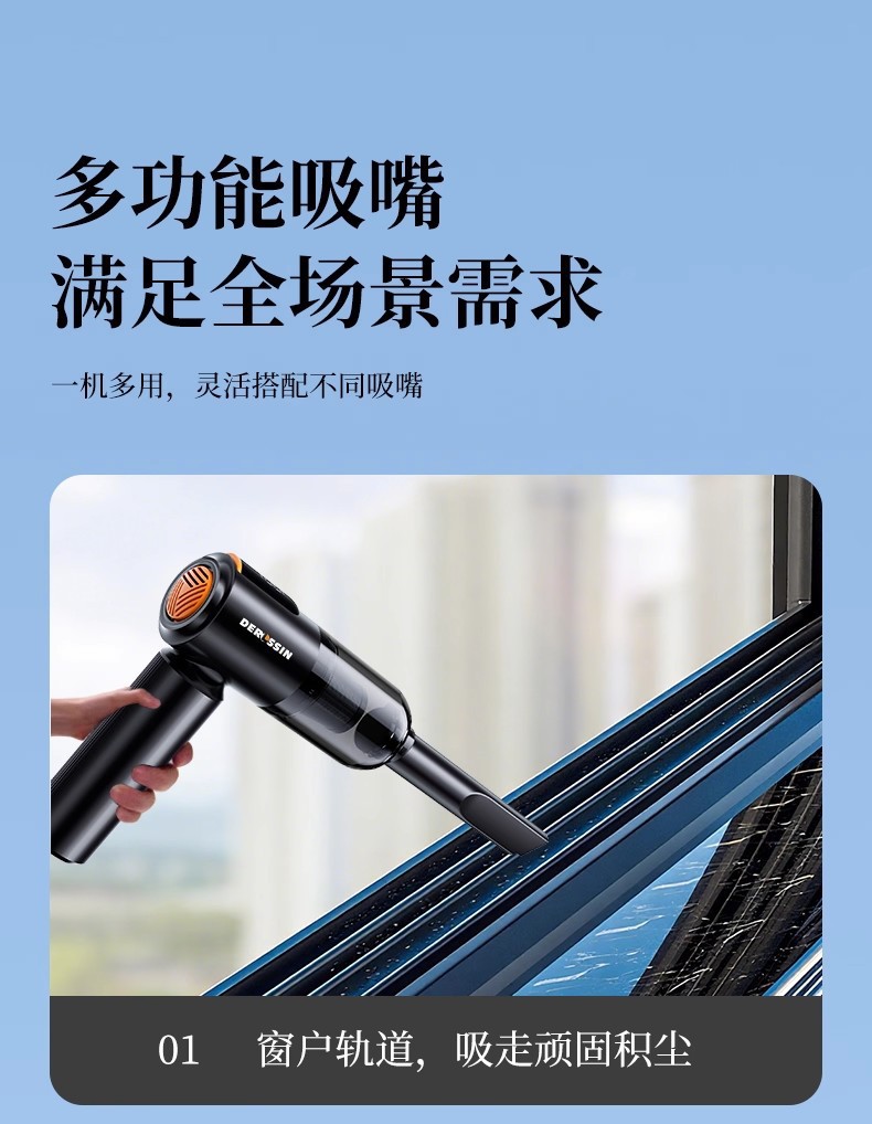 Car-mounted wireless multifunctional vacuum cleaner, super powerful dry-type high-power portable rechargeable mini handheld vacuum cleaner