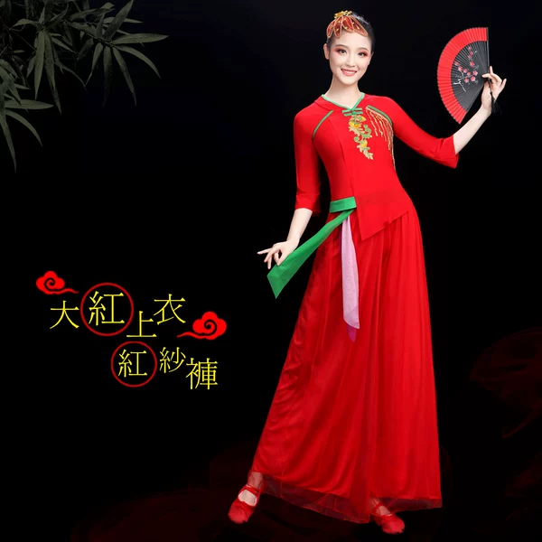 Big red top+red gauze pants