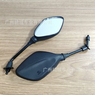 Motorcycle rearview mirror suitable Motorcycle rearview mirror - m8-pair