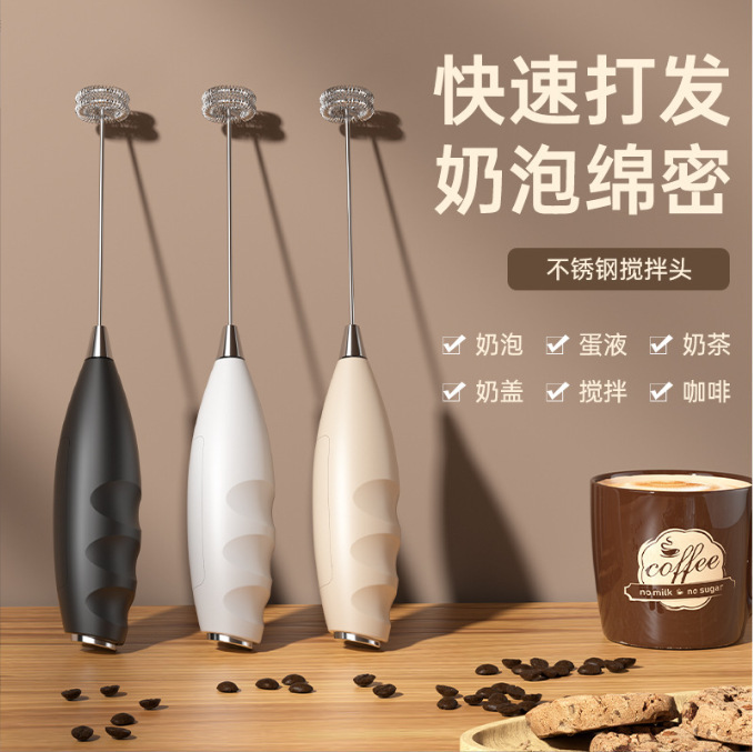 跨境外贸无线电动奶泡器家用牛奶起泡机手持咖啡烘焙打蛋清搅棒器|undefined