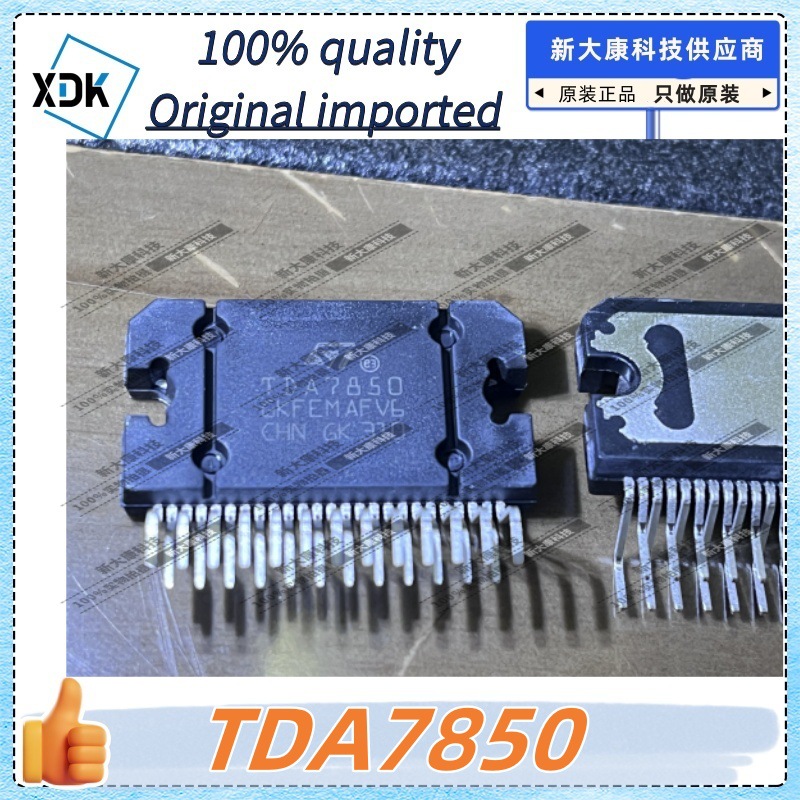 原装 TDA7850 封装ZIP25 AB类功放 音频功率放大器 优势原装ST