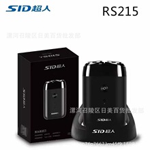 ����RS210/215늄���횵�ȫ��ˮϴ��ʿ�κ����p�^���Dʽ��횵�