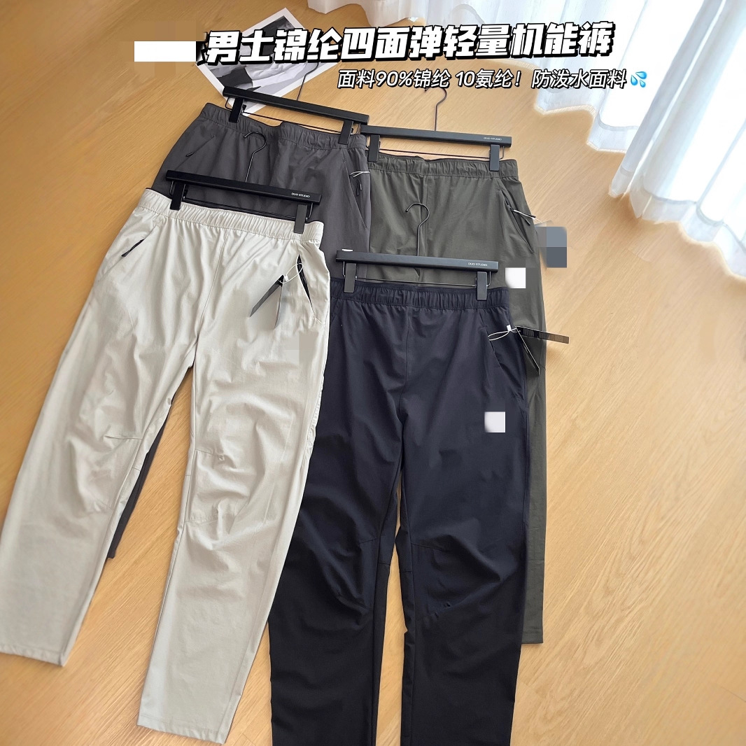 D Brand Men's Nylon Four-Way Stretch Lightweight Functional Pants Summer New Quick-Dry Sports Pants Wholesale