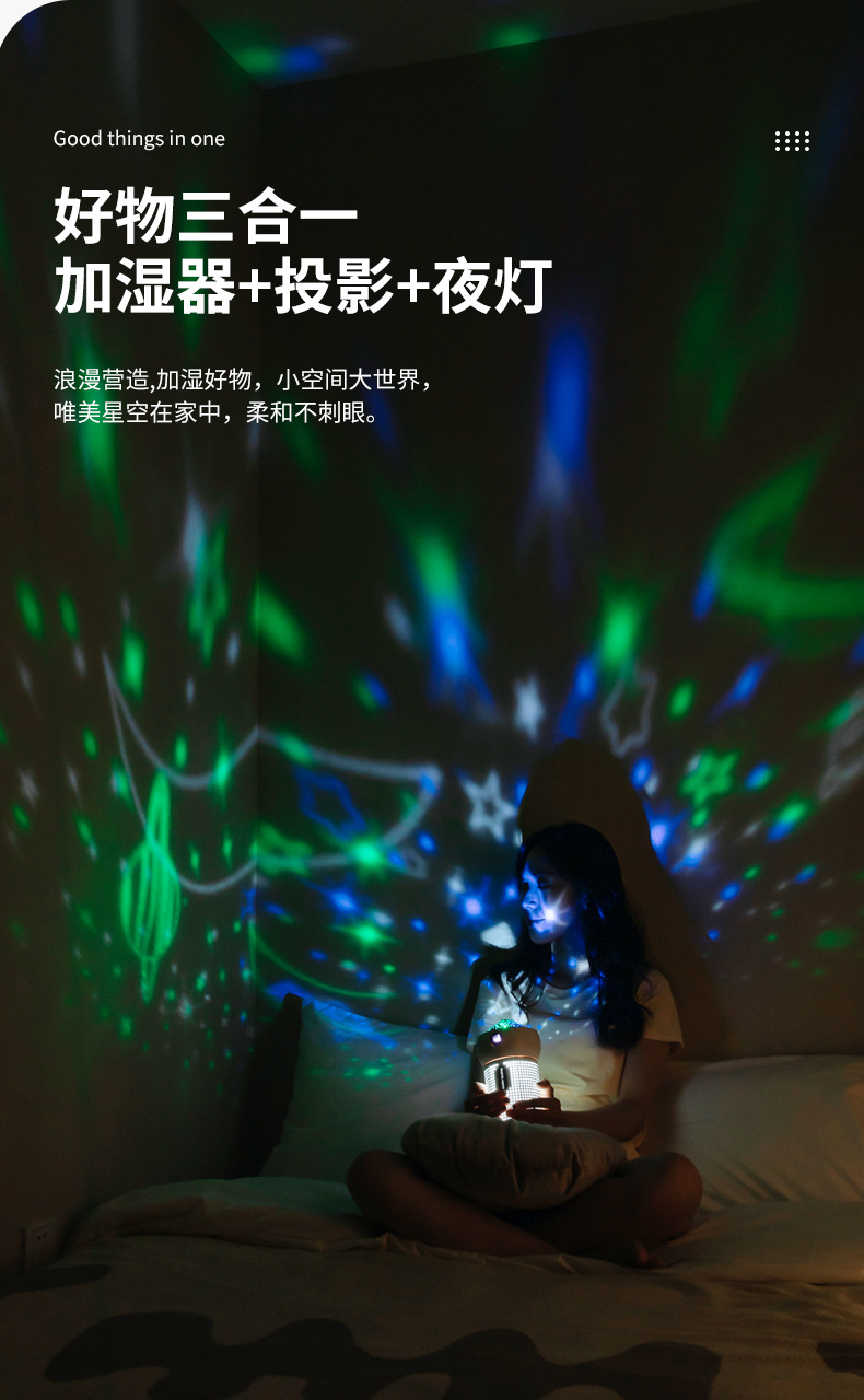 投影加湿器_03.jpg