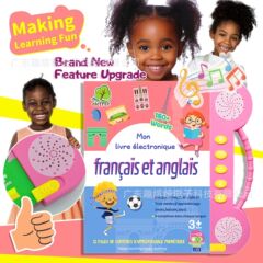 ELETREEの新しい子供用英語・フランス語読み聞かせオーディオバイリンガル早期教育本と教育学習機