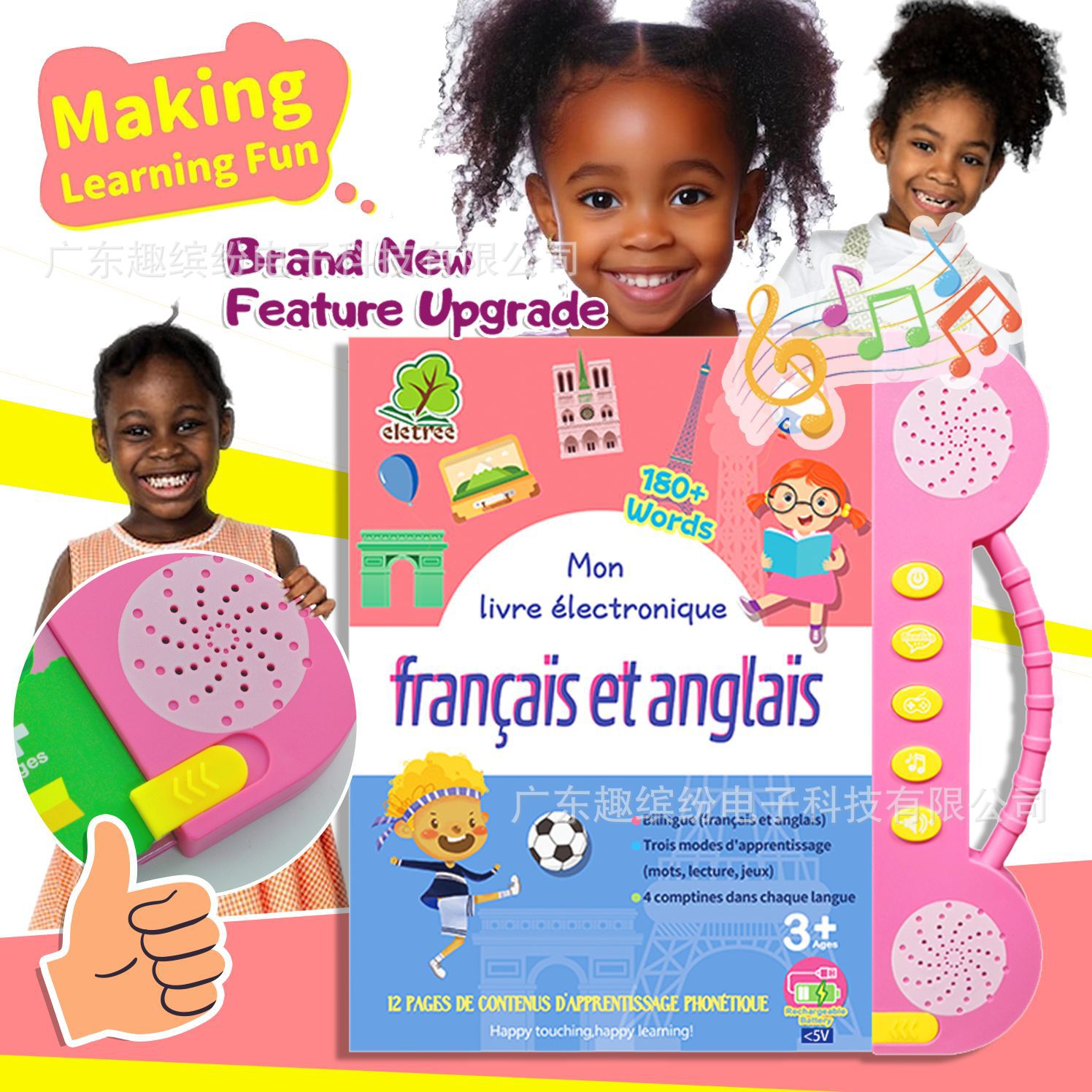 ELETREE Español Inglés Punto de lectura de libros para niños Educación temprana Juguetes inteligentes Máquina de aprendizaje de español image 13