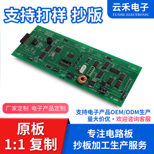 С������⾀���������L��PCB���ư��p�愂��FR4��·�������·��