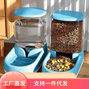 Automatic feeder cat non-intelligent dog feeding unplugged cat food dog food automatic feeding machine pet supplies