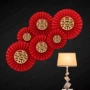 结婚元旦周岁婚房背景墙