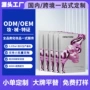 爆款直播补水抗皱面膜