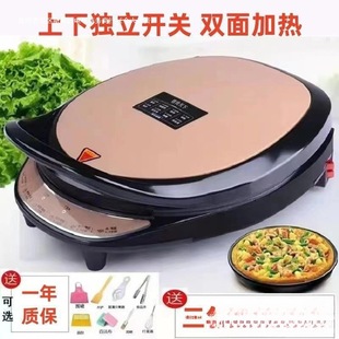 New Large Electric Pancake Pan 32 Deepened Household Multi-Functional Double-Sided Heating Pancake Pan Pancake Machine Pancake Stall