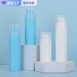 化妆品包装