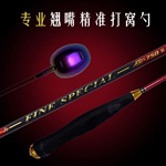 钛合金轻量远投矶钓打饵勺抛饵勺投料打窝勺勺碳素饵料勺渔具