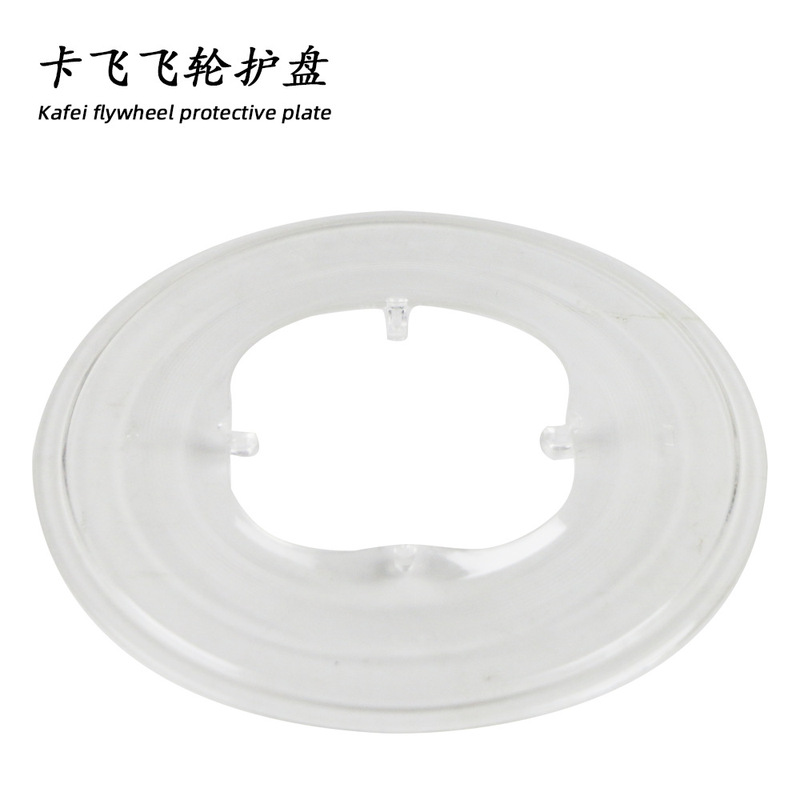 Mountain bike flywheel guard plate protection plate racing rotary cassette disc brake hub flywheel guard cross-border